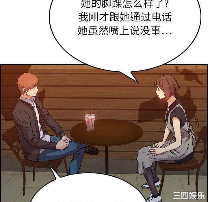 韩国漫画燃烧韩漫_燃烧-第9话在线免费阅读-韩国漫画-第58张图片