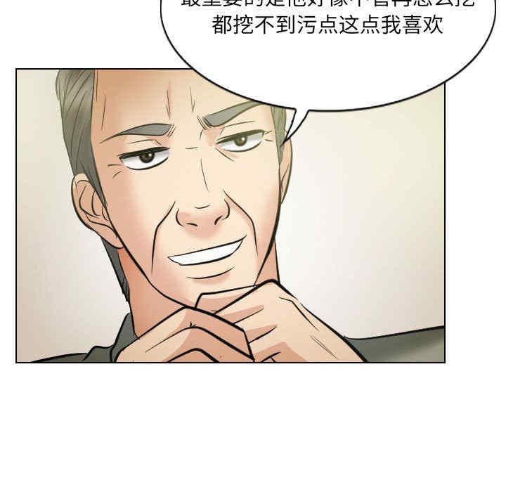 韩国漫画歧途韩漫_歧途-第24话在线免费阅读-韩国漫画-第11张图片