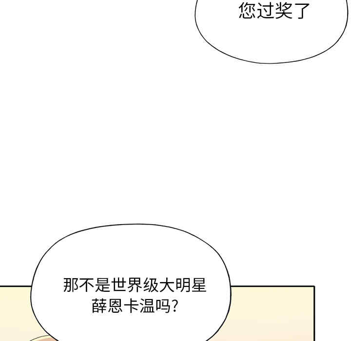 韩国漫画15少女漂流记韩漫_15少女漂流记-第37话在线免费阅读-韩国漫画-第49张图片