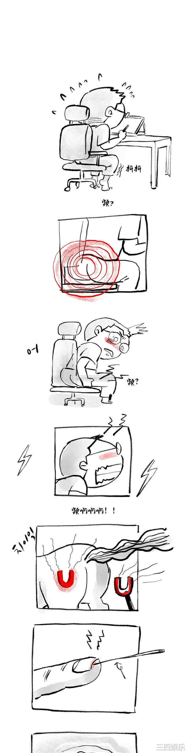 韩国漫画性教育韩漫_性教育-第50话在线免费阅读-韩国漫画-第31张图片