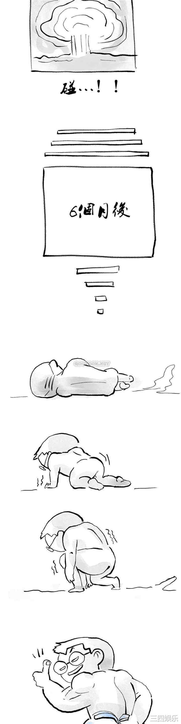 韩国漫画性教育韩漫_性教育-第50话在线免费阅读-韩国漫画-第32张图片