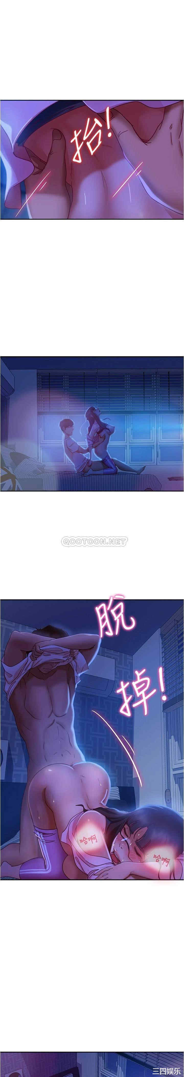 韩国漫画韩漫_不良女房客-第19话在线免费阅读-韩国漫画-第23张图片