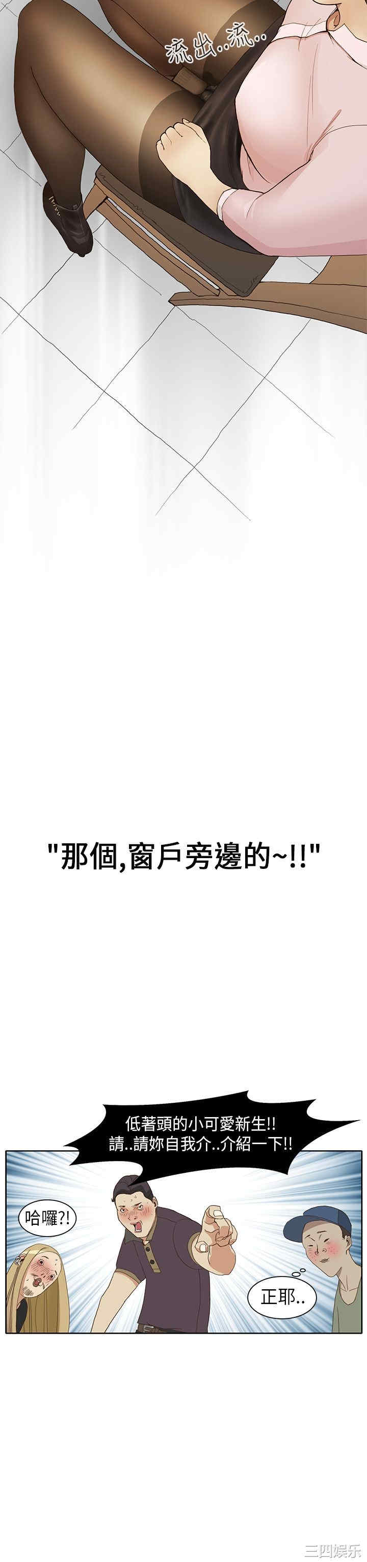 韩国漫画诗恩韩漫_诗恩-第一话在线免费阅读-韩国漫画-第21张图片
