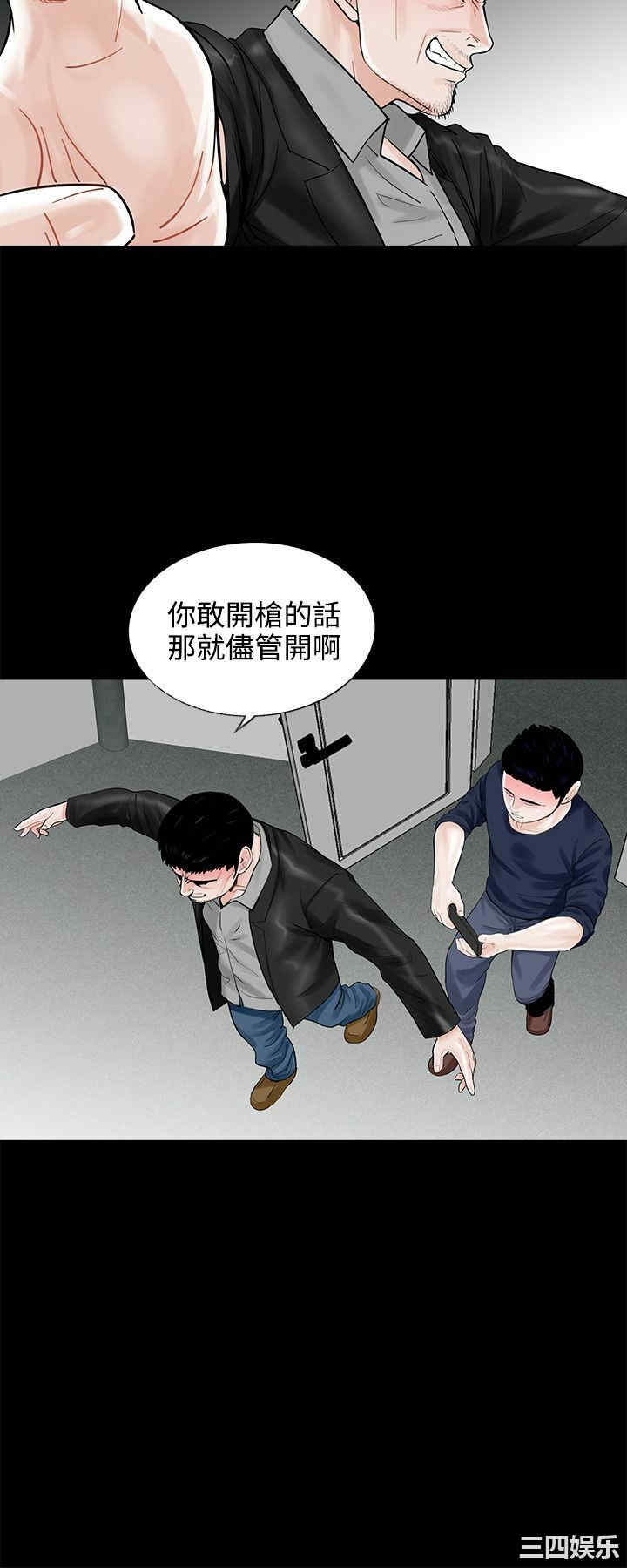 韩国漫画梦魇韩漫_梦魇-第11话在线免费阅读-韩国漫画-第2张图片