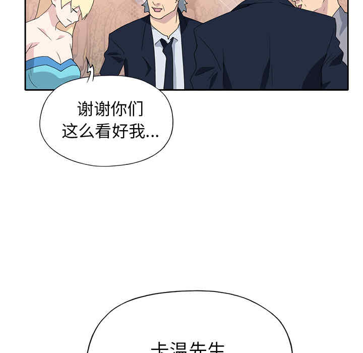 韩国漫画15少女漂流记韩漫_15少女漂流记-第37话在线免费阅读-韩国漫画-第55张图片