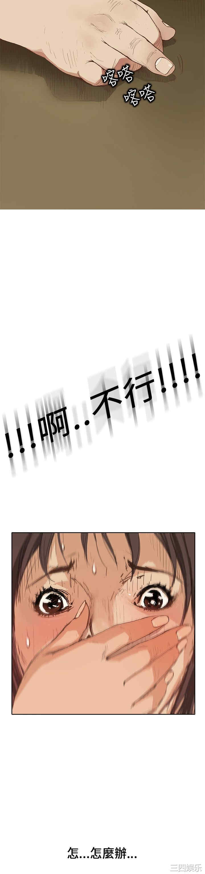 韩国漫画诗恩韩漫_诗恩-第一话在线免费阅读-韩国漫画-第24张图片