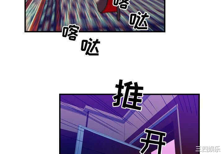 韩国漫画燃烧韩漫_燃烧-第一话在线免费阅读-韩国漫画-第4张图片