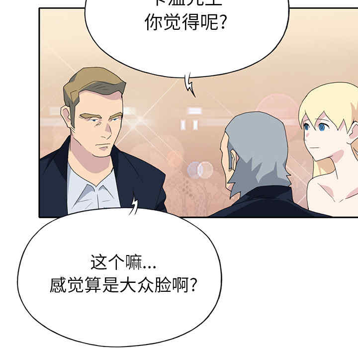 韩国漫画15少女漂流记韩漫_15少女漂流记-第37话在线免费阅读-韩国漫画-第56张图片