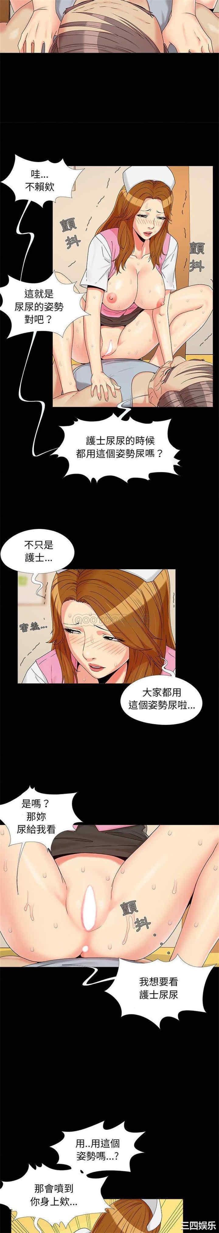 韩国漫画儿媳妇/必得好媳妇韩漫_儿媳妇/必得好媳妇-第16话在线免费阅读-韩国漫画-第12张图片