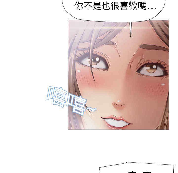 韩国漫画湿乐园韩漫_湿乐园-第5话在线免费阅读-韩国漫画-第24张图片