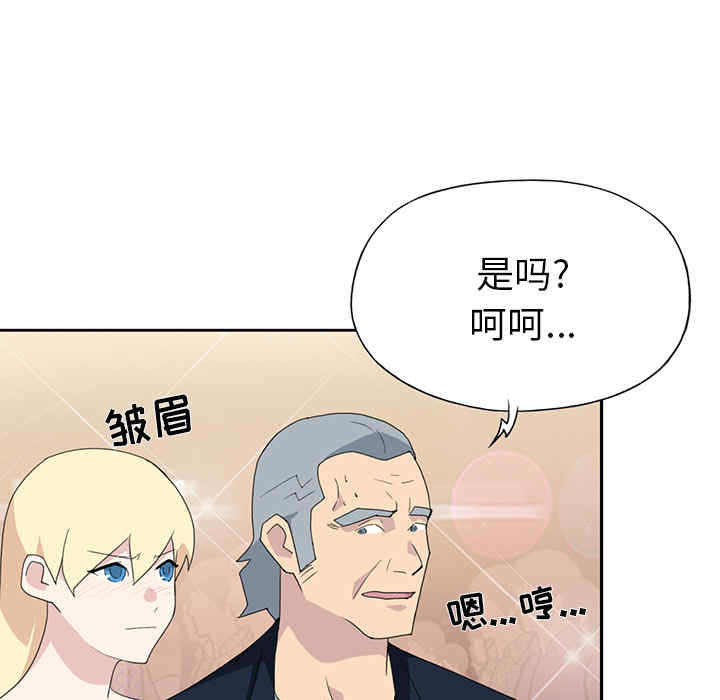 韩国漫画15少女漂流记韩漫_15少女漂流记-第37话在线免费阅读-韩国漫画-第57张图片