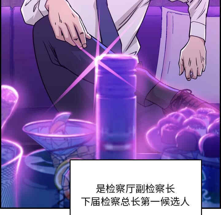 韩国漫画燃烧韩漫_燃烧-第一话在线免费阅读-韩国漫画-第9张图片