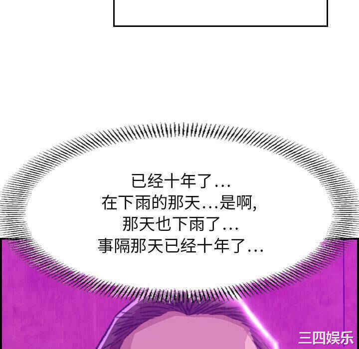 韩国漫画燃烧韩漫_燃烧-第一话在线免费阅读-韩国漫画-第10张图片