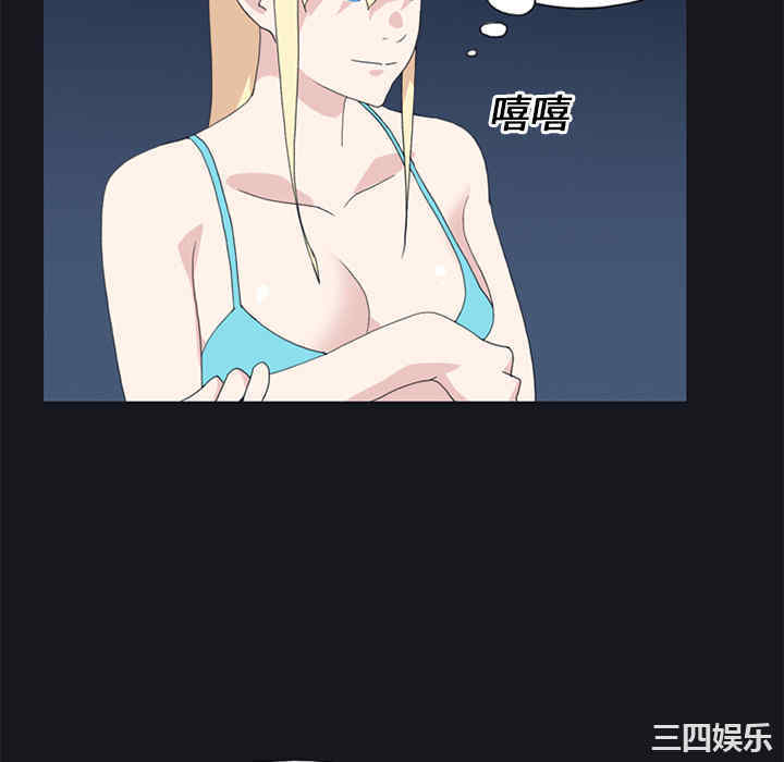 韩国漫画15少女漂流记韩漫_15少女漂流记-第23话在线免费阅读-韩国漫画-第22张图片