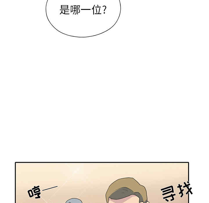 韩国漫画15少女漂流记韩漫_15少女漂流记-第37话在线免费阅读-韩国漫画-第60张图片