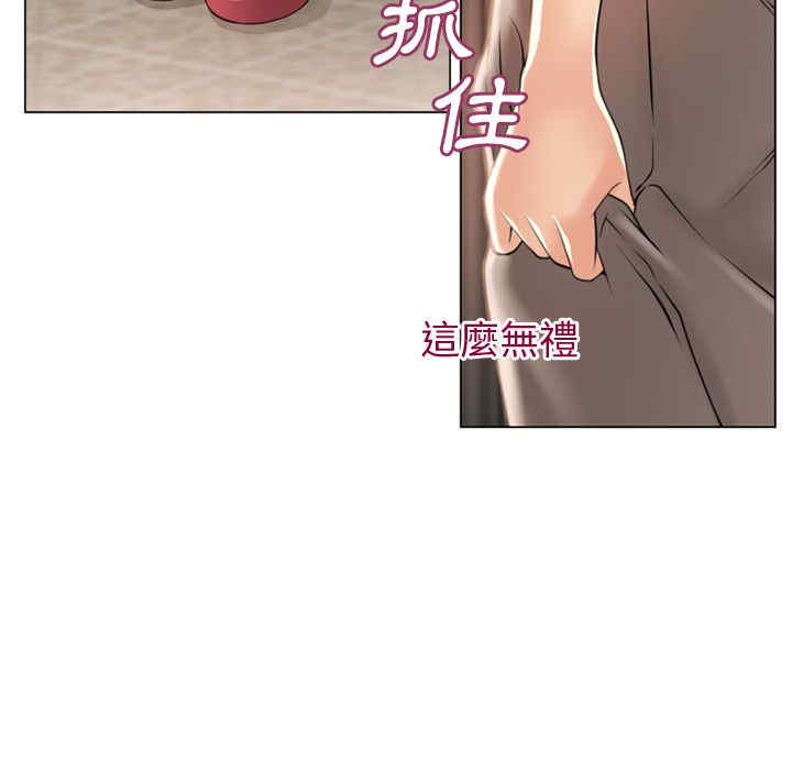 韩国漫画湿乐园韩漫_湿乐园-第25话在线免费阅读-韩国漫画-第99张图片