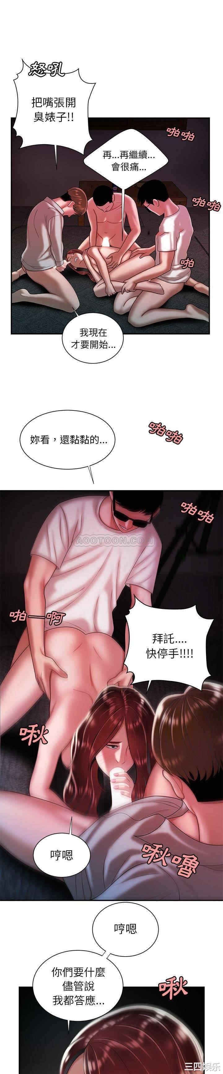韩国漫画致命牢笼/绝命陷阱韩漫_致命牢笼/绝命陷阱-第40话在线免费阅读-韩国漫画-第1张图片