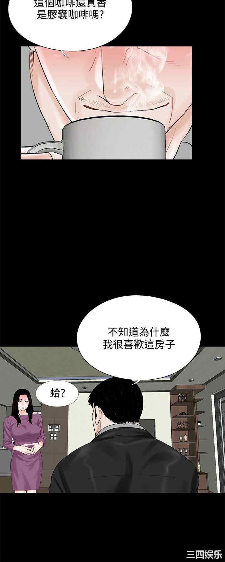 韩国漫画梦魇韩漫_梦魇-第11话在线免费阅读-韩国漫画-第8张图片