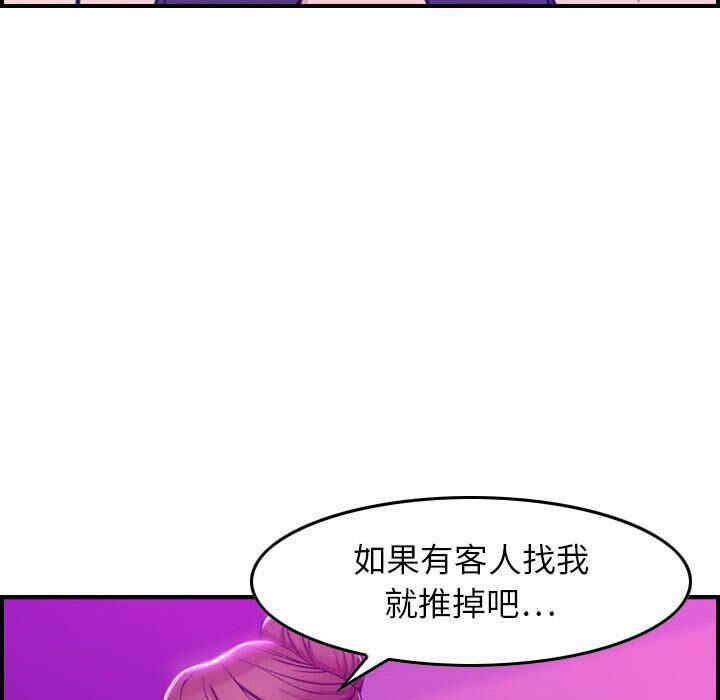 韩国漫画燃烧韩漫_燃烧-第一话在线免费阅读-韩国漫画-第14张图片