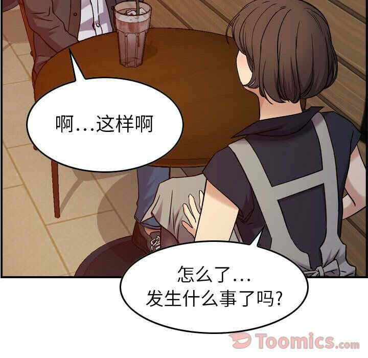 韩国漫画燃烧韩漫_燃烧-第9话在线免费阅读-韩国漫画-第68张图片