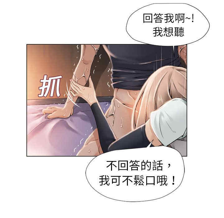 韩国漫画湿乐园韩漫_湿乐园-第5话在线免费阅读-韩国漫画-第36张图片