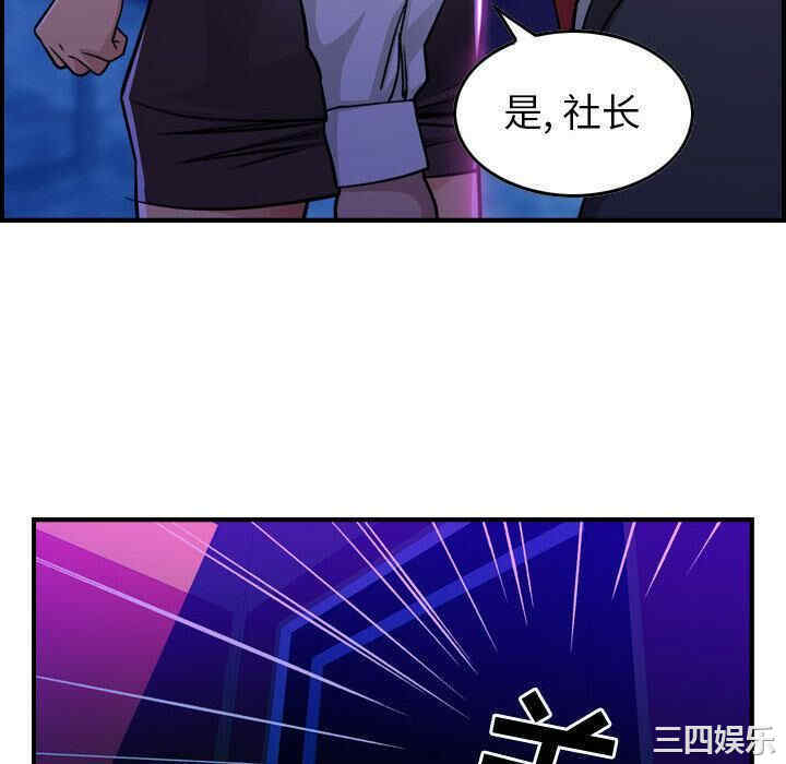 韩国漫画燃烧韩漫_燃烧-第一话在线免费阅读-韩国漫画-第16张图片