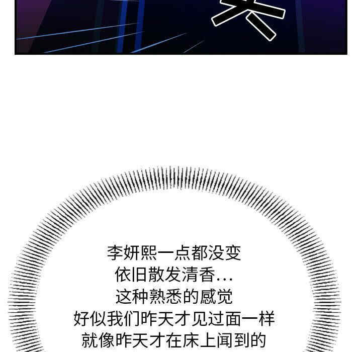 韩国漫画燃烧韩漫_燃烧-第一话在线免费阅读-韩国漫画-第17张图片