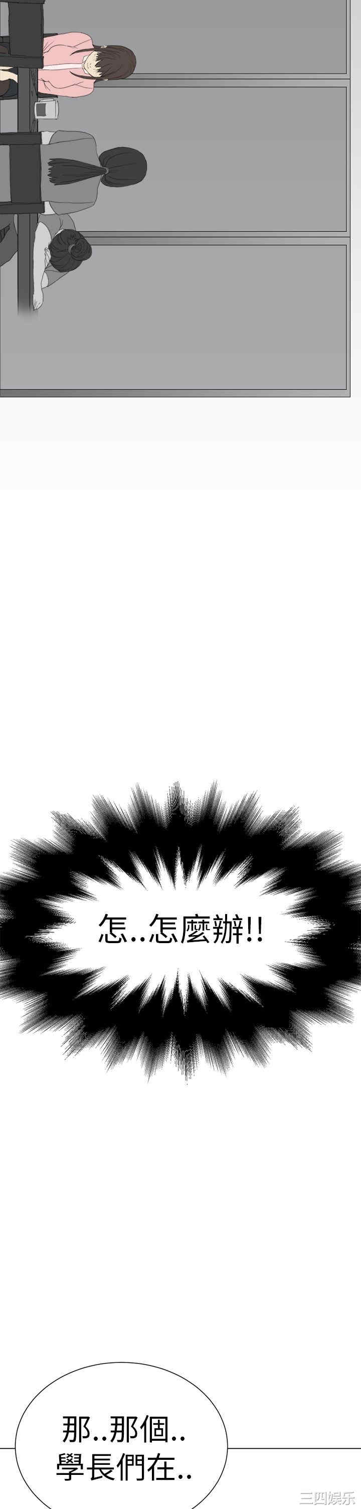 韩国漫画诗恩韩漫_诗恩-第2话在线免费阅读-韩国漫画-第3张图片