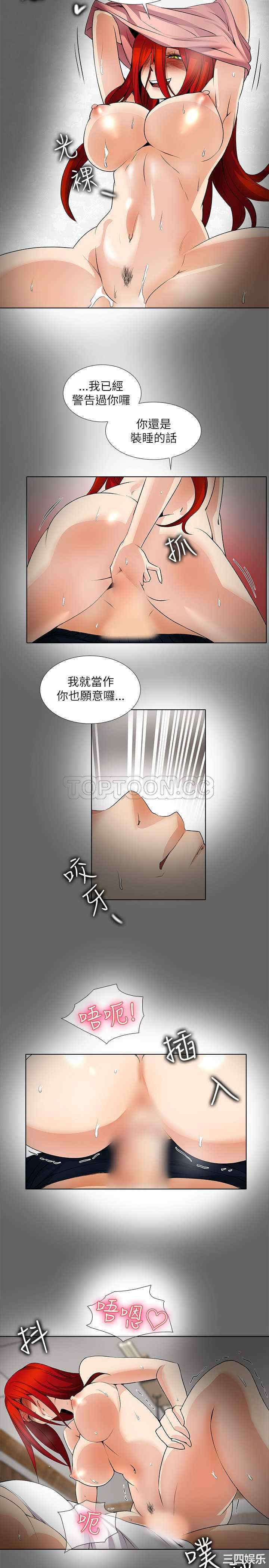 韩国漫画帮人家画嘛韩漫_帮人家画嘛-第19话在线免费阅读-韩国漫画-第8张图片