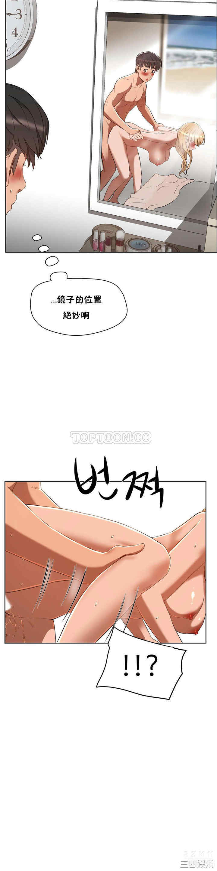 韩国漫画性教育韩漫_性教育-第19话在线免费阅读-韩国漫画-第16张图片