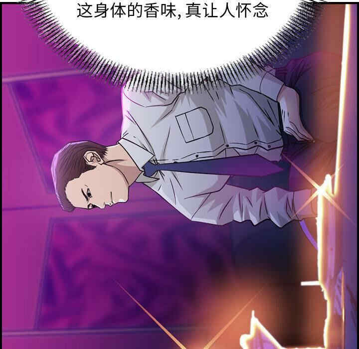 韩国漫画燃烧韩漫_燃烧-第一话在线免费阅读-韩国漫画-第18张图片