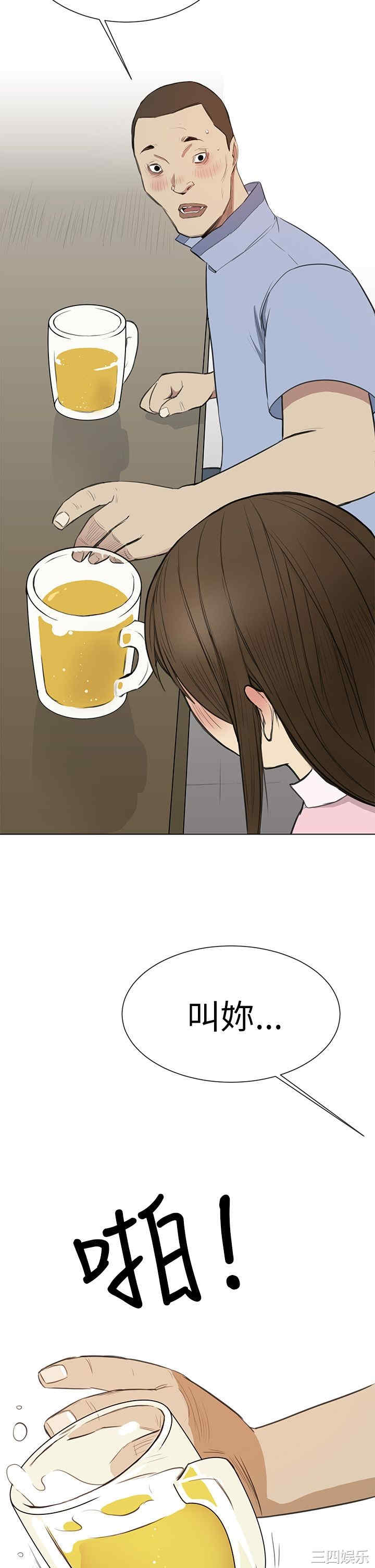 韩国漫画诗恩韩漫_诗恩-第2话在线免费阅读-韩国漫画-第4张图片