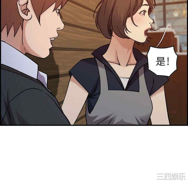 韩国漫画燃烧韩漫_燃烧-第9话在线免费阅读-韩国漫画-第70张图片
