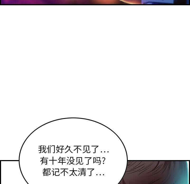 韩国漫画燃烧韩漫_燃烧-第一话在线免费阅读-韩国漫画-第20张图片