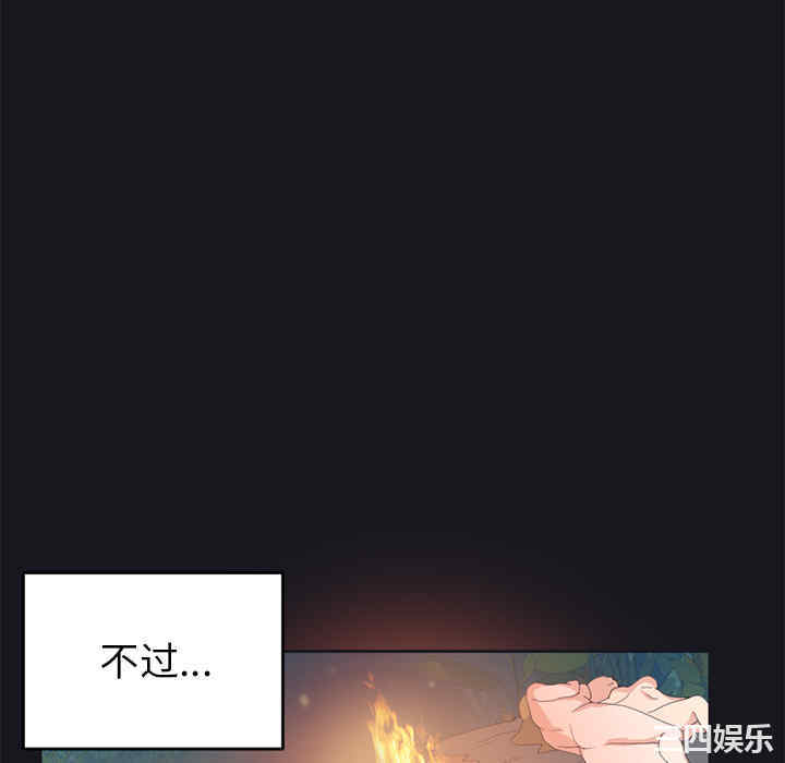韩国漫画15少女漂流记韩漫_15少女漂流记-第23话在线免费阅读-韩国漫画-第28张图片