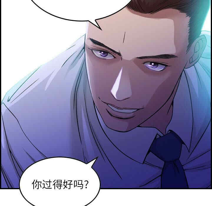 韩国漫画燃烧韩漫_燃烧-第一话在线免费阅读-韩国漫画-第21张图片