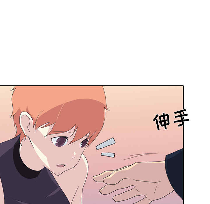 韩国漫画15少女漂流记韩漫_15少女漂流记-第37话在线免费阅读-韩国漫画-第66张图片