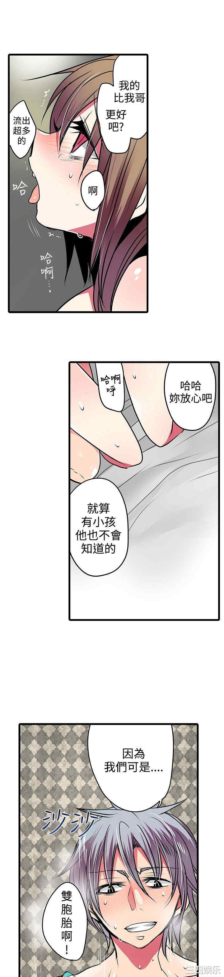 韩国漫画凌辱贩卖机韩漫_凌辱贩卖机-第20话在线免费阅读-韩国漫画-第19张图片