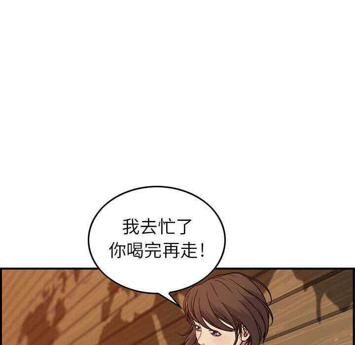 韩国漫画燃烧韩漫_燃烧-第9话在线免费阅读-韩国漫画-第71张图片