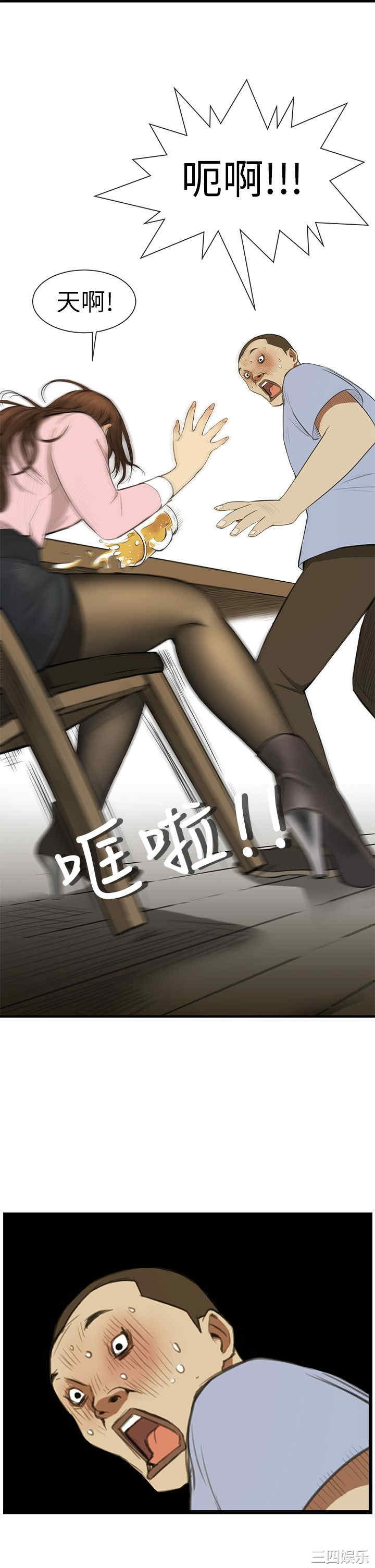 韩国漫画诗恩韩漫_诗恩-第2话在线免费阅读-韩国漫画-第6张图片