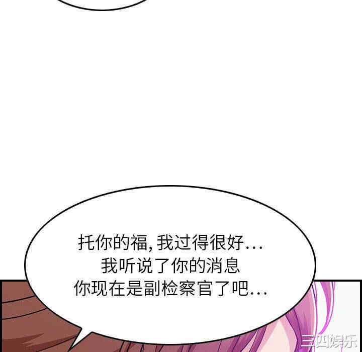 韩国漫画燃烧韩漫_燃烧-第一话在线免费阅读-韩国漫画-第22张图片