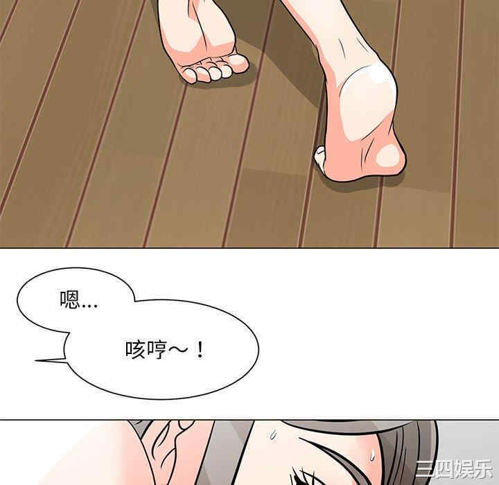 韩国漫画我家的女人们/儿子的乐园韩漫_我家的女人们/儿子的乐园-第6话在线免费阅读-韩国漫画-第118张图片