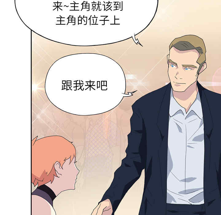 韩国漫画15少女漂流记韩漫_15少女漂流记-第37话在线免费阅读-韩国漫画-第68张图片