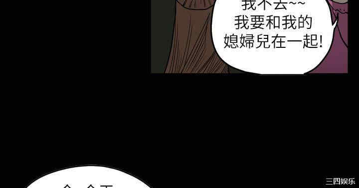 韩国漫画天真坏女孩韩漫_天真坏女孩-第54话在线免费阅读-韩国漫画-第5张图片