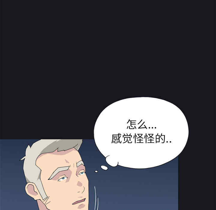 韩国漫画15少女漂流记韩漫_15少女漂流记-第23话在线免费阅读-韩国漫画-第31张图片