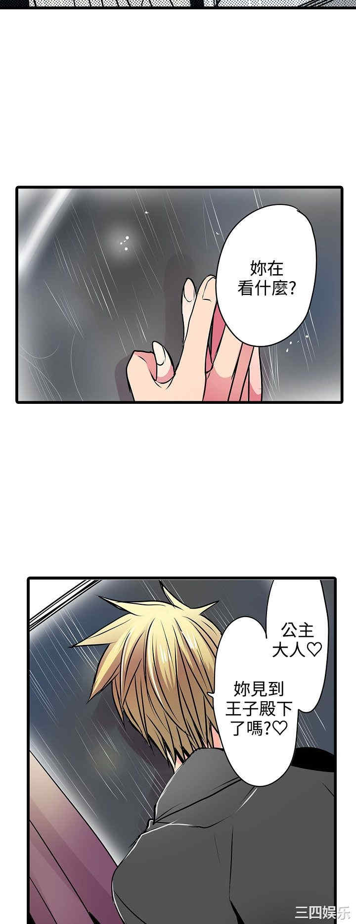 韩国漫画凌辱贩卖机韩漫_凌辱贩卖机-第20话在线免费阅读-韩国漫画-第22张图片