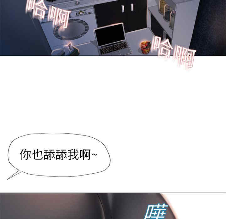 韩国漫画湿乐园韩漫_湿乐园-第5话在线免费阅读-韩国漫画-第50张图片