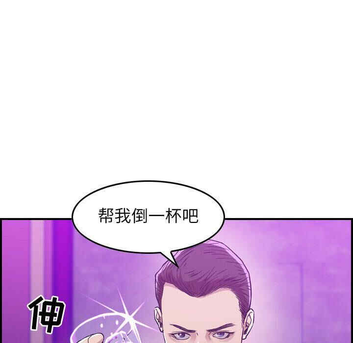 韩国漫画燃烧韩漫_燃烧-第一话在线免费阅读-韩国漫画-第26张图片