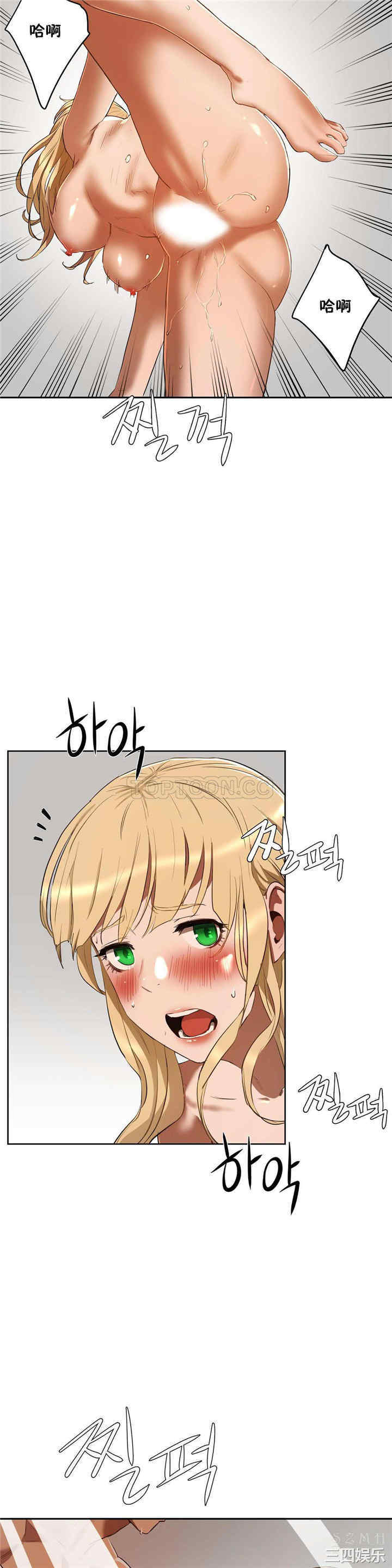 韩国漫画性教育韩漫_性教育-第19话在线免费阅读-韩国漫画-第18张图片