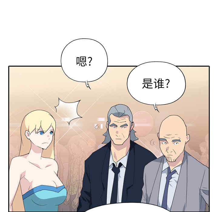 韩国漫画15少女漂流记韩漫_15少女漂流记-第37话在线免费阅读-韩国漫画-第71张图片